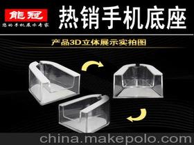 手机底座市场探析 聚焦苹果供应商、价格趋势与批发渠道